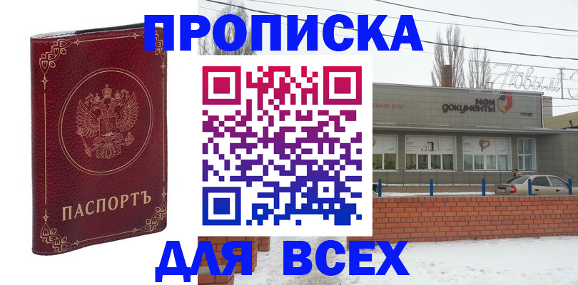 форма 3 в Лагани